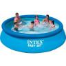 Надувной бассейн INTEX Easy Set 28132, Ø366 см, высота 76 см, с фильтр-насосом